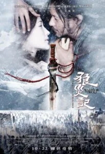 دانلود فیلم جنگجو و گرگ Lang zai ji 2009