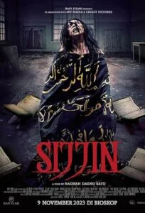 دانلود فیلم سجین 7 (طلسم سیاه) Sijjin 2023