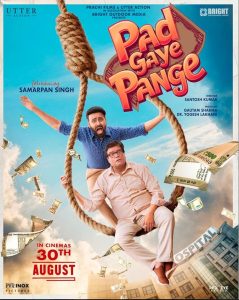 دانلود فیلم افتادیم تو دردسر 2024 Pad Gaye Pange