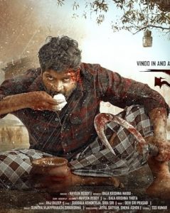 دانلود فیلم مادوا Maadeva 2025