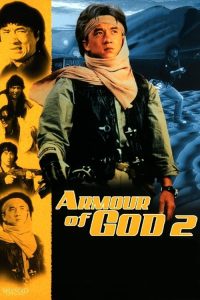 دانلود فیلم سپر خدا قسمت دوم: عملیات کرکس Armour of God 2: Operation Condor 1991