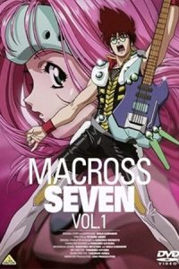 دانلود انیمه ماکروس Macross 7