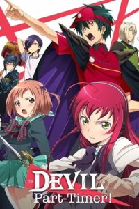 دانلود انیمه شیطان نیمه وقت! The Devil Is a Part-Timer!