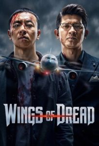 دانلود فیلم پرواز مرگبار Wings of Dread 2026