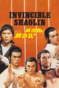 دانلود فیلم شائولین شکست‌ ناپذیر Invincible Shaolin 1978